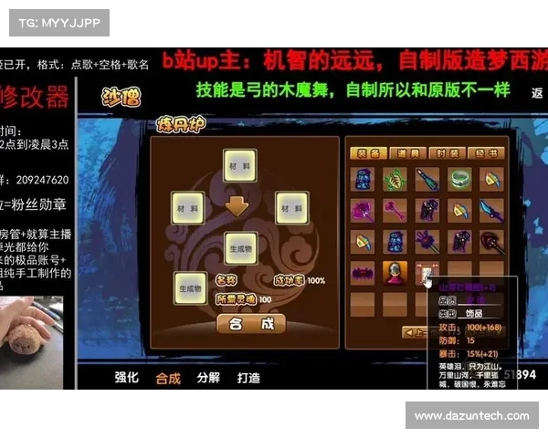 如何在造梦西游3中高效快速获得避水珠并提升游戏进程 如何在造梦西游3中高效快速获得避水珠并提升游戏进程