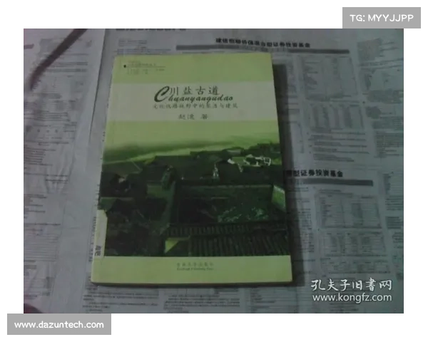 卡鲁耶克文化与经济深度融合的五大战略路径探析