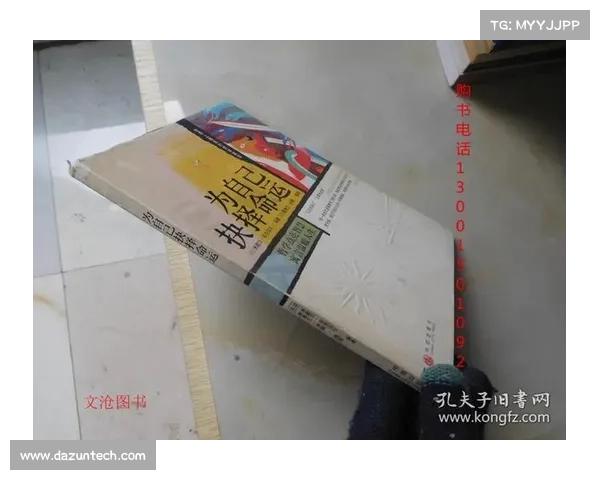 如何解读菈妮在命运抉择中的成长与人生旅程的深层意义
