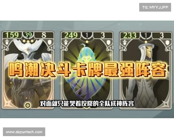 如何通过合理搭配新卡片提升决斗技巧和策略水平