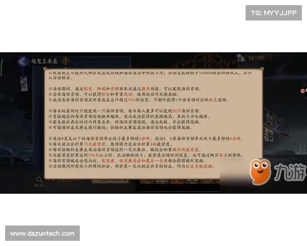 寻找失落秘术的五大关键条件与实现路径探索