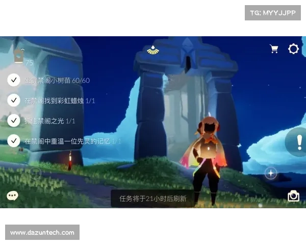 探索光遇书虫先祖的神秘任务与隐藏秘密全解析 探索光遇书虫先祖的神秘任务与隐藏秘密全解析