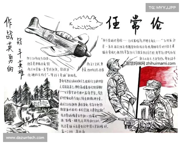 冬拥湖军需官传奇人生与物资调配:决胜战场背后的英雄与智慧 冬拥湖军需官传奇人生与物资调配:决胜战场背后的英雄与智慧