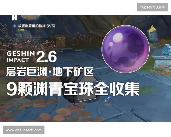 如何深入解密渊青宝珠的神秘面纱并揭开其背后的历史与传说 如何深入解密渊青宝珠的神秘面纱并揭开其背后的历史与传说