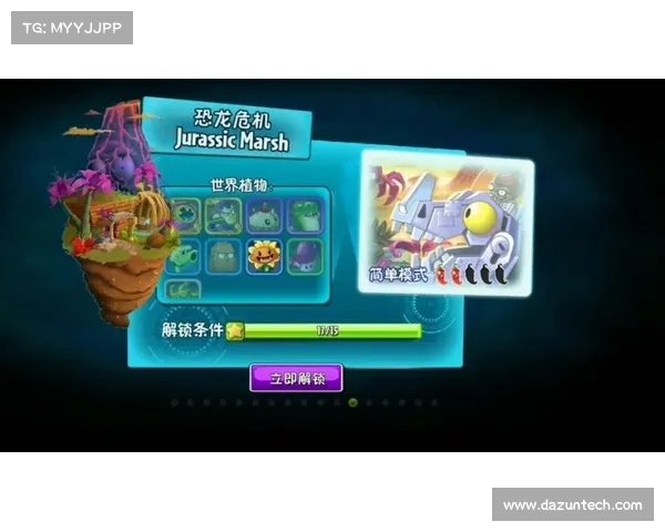 恐龙危机2探索与挑战并存带你进入史前世界的惊险冒险