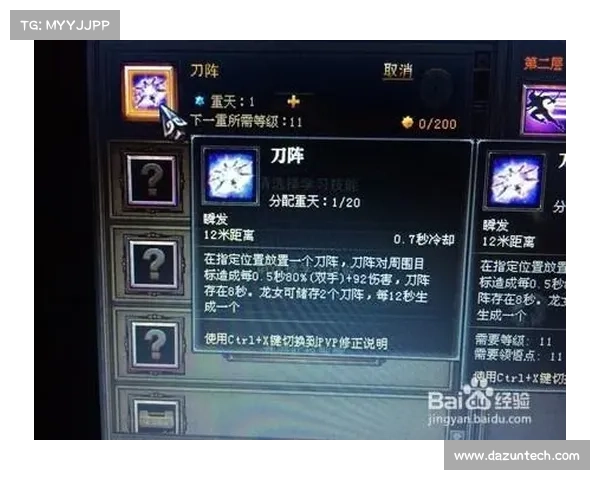 斗战神龙女刺客最新加点攻略全面解析助你快速提升战斗力