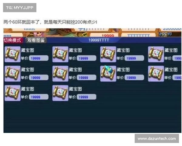 梦幻西游提高钓鱼技巧的实用方法与攻略分享