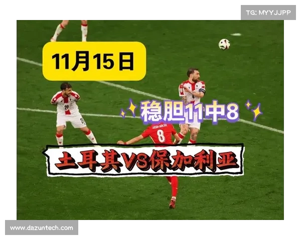 土耳其近期足球赛事最佳观看指南全方位解析